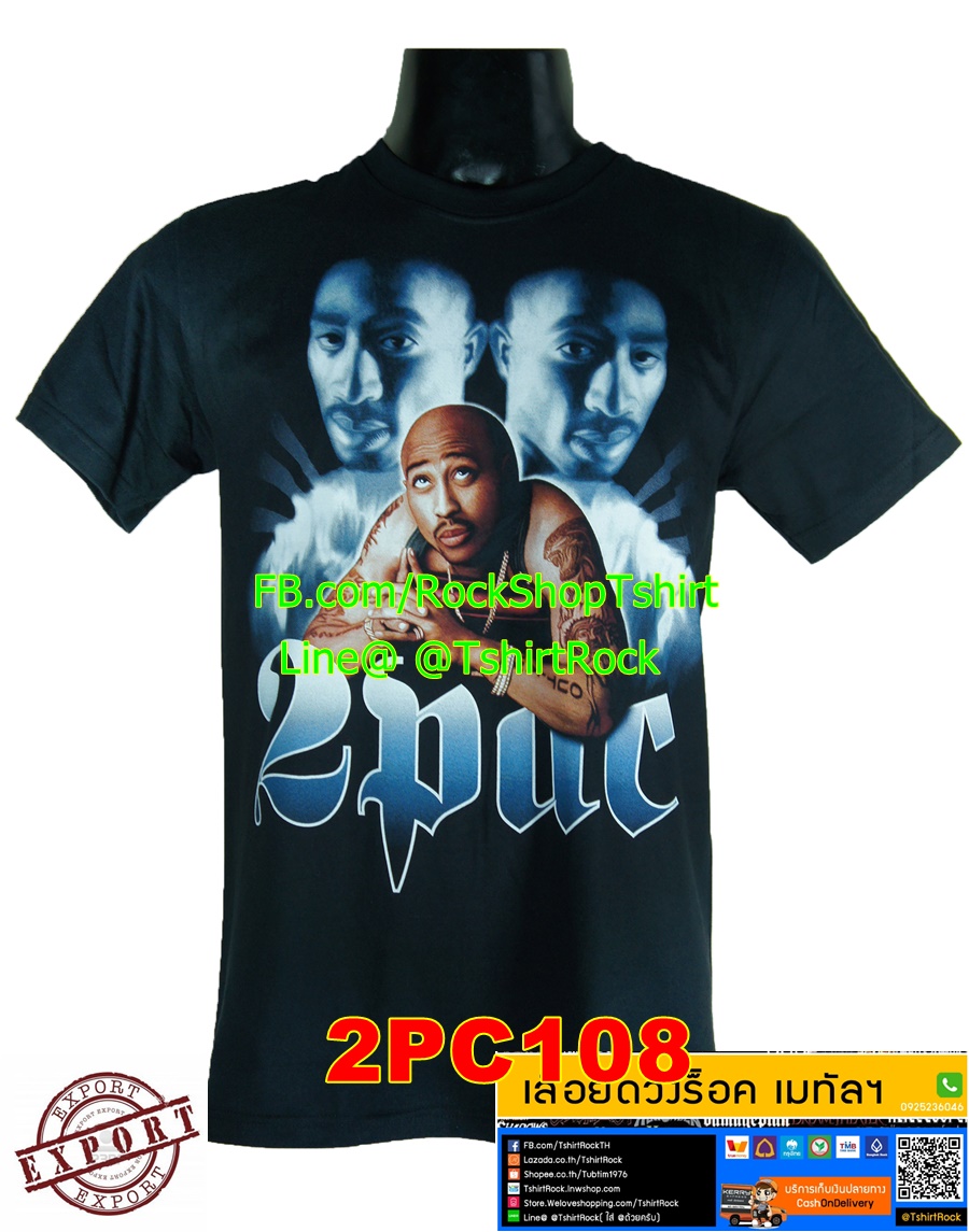 เสื้อวง 2Pac Tupac เสื้อวินเทจ เสื้อยืดวงร็อค เมทัล 2PC108