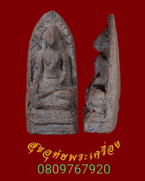 788.พระรอด 600ปี วัดเจดีย์หลวง ปี2538 พิธียิ่งใหญ่พระเกจิ 600 รูปร่วมปลุกเสก มีกล่องครับ