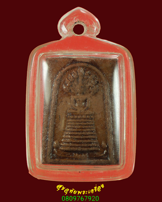 668.พระสมเด็จนาคปรก ฐานดอกบัว สวยสมบูรณ์มีเลี่ยมน่าบูชาครับ