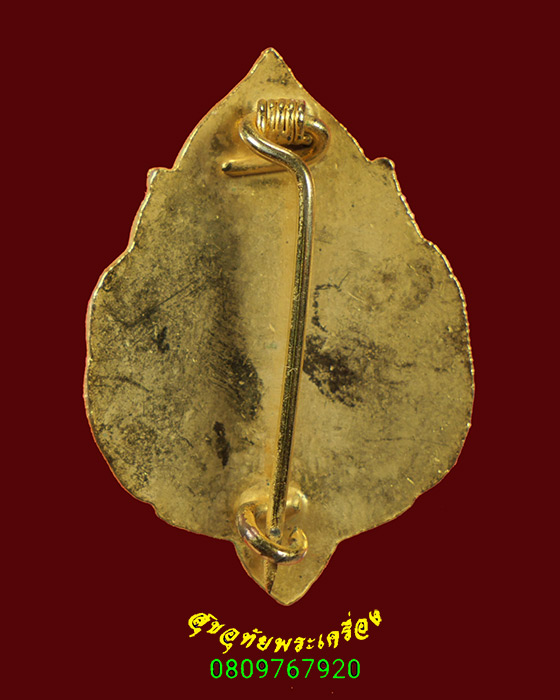 119.เข็มกลัดพระประธาน วัดเศวตฉัตร กรุงเทพฯ กะไหล่ทองลงยาแดง น่าบูชาครับ