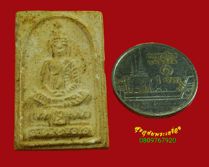 687.พระสมเด็จรัตนมณี วัดช่างเหล็ก จ.พระนครศรีอยุธยา เนื้อจัดเก่าน่าบูชาครับ