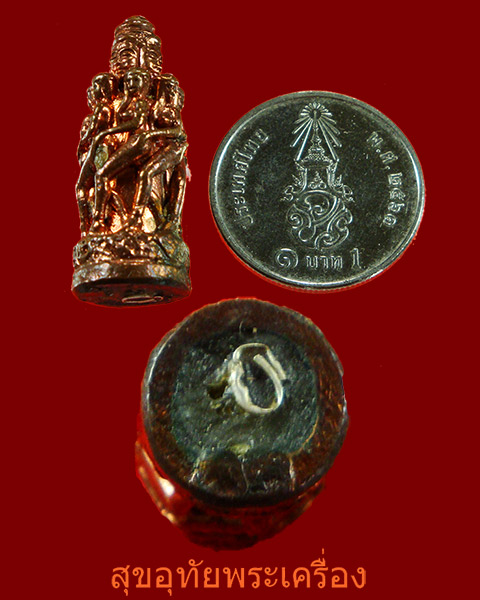 เจ็ดนารี อาจารย์ประสูติ วัดในเตา จ.ตรัง รุ่นมงกุฎนาง พิมพ์เล็ก ฝังมวลสาร ตะกรุดเงิน พร้อมตอกโค๊ด