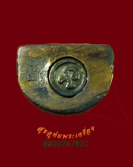 792.รูปหล่อกริ่ง หลวงปู่บุดดา ปัญญาธโร วัดป่าใต้ จ.สระแก้ว หายากพบเจอน้อย สวยเดิม มีกล่องน่าบูชาครับ