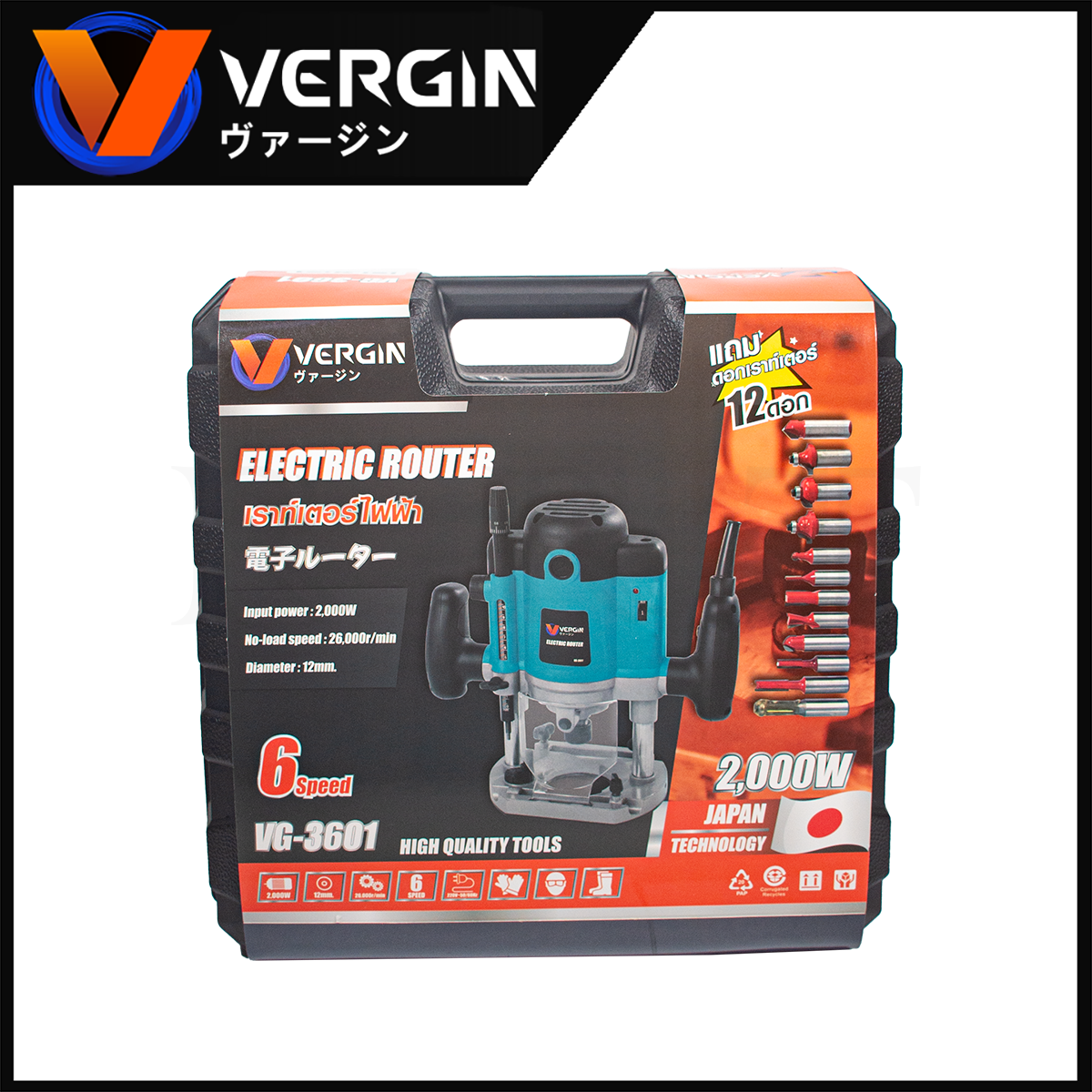 VERGIN เร้าเตอร์ เครื่องเซาะร่องไม้ รุ่น VG-3601 พร้อมกล่องเก็บ มีดอกแถม