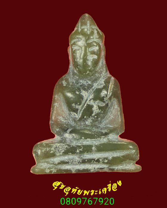 985.พระหยก หลวงพ่อวิริยังค์ วัดธรรมมงคล กรุงเทพฯ เป็นมงคลน่าบูชาครับ