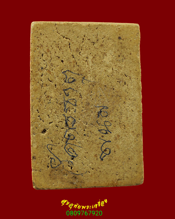 684.พระสมเด็จพิมพ์สังฆฏิ หลวงปู่จันทร์ วัดศรีเทพ จ.นครพนม ผสมผงโสฬสมหาพรหมท่าดอกแก้ว น่าบูชาครับ***5