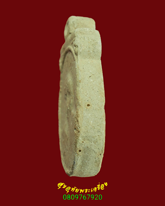 387.พระผงรูปเหมือน หลวงพ่อเปลี่ยน วัดไชยชุมพลชนะสงคราม (วัดใต้) จ.กาญจนบุรี เนื้อจัดแห้งเก่า น่าบูชา