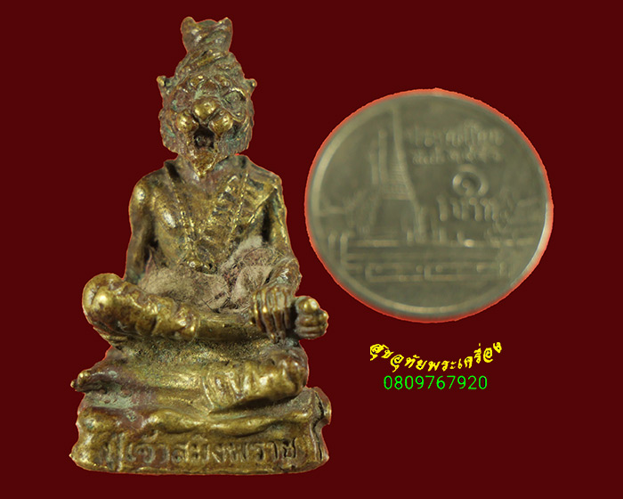 831.รูปหล่อปู่เจ้าสมิงพราย ใต้ฐานอุดผง จีวรและข้าวเปลือก เข้มขลังคลาสสิกน่าบูชา