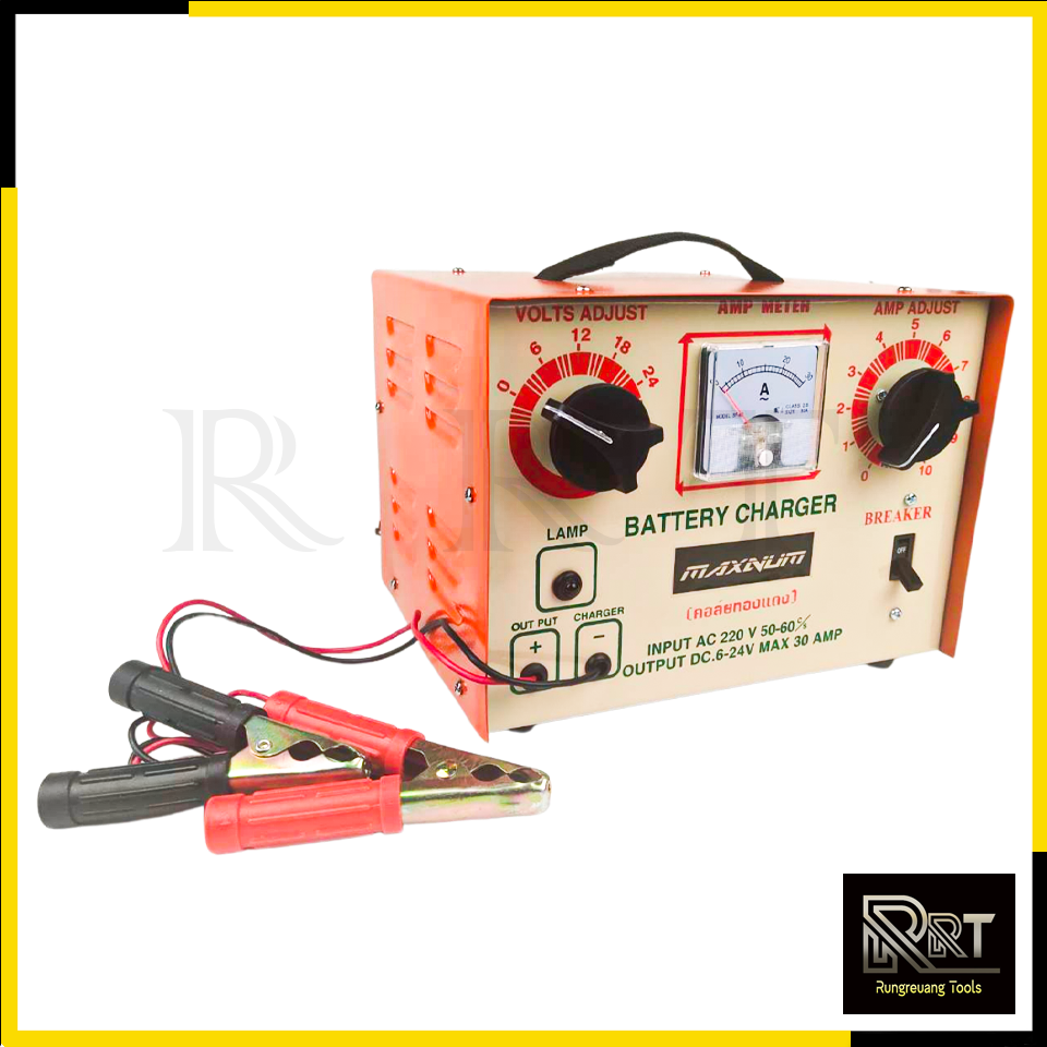 MAXNUM ตู้ชาร์จแบตเตอรี่ ขนาด 30AM (คอล์ยทองแดง)