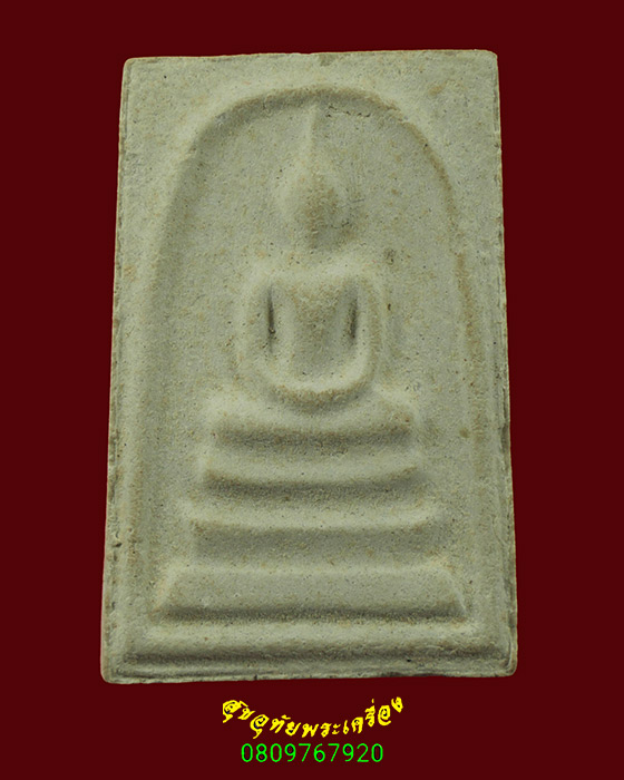 692.พระสมเด็จ หลังยันต์หมึกแดง เข้มขลังสวยสมบูรณ์ครับ