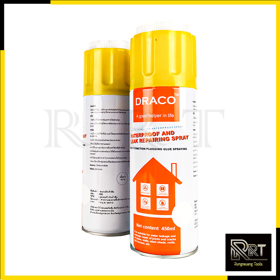 DRACO สเปรย์กันรั่วซึม อุดรอยรั่ว ขนาด 450ml.(สีขาว)