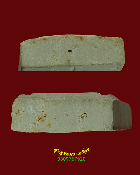 586.สมเด็จหลวงพ่อแพ วัดพิกุลทอง รุ่นสร้างสะพานอินทร์บุรี ปี35 ตะกรุดทองคำ3ดอก สวยกริ๊บกล่องเดิม