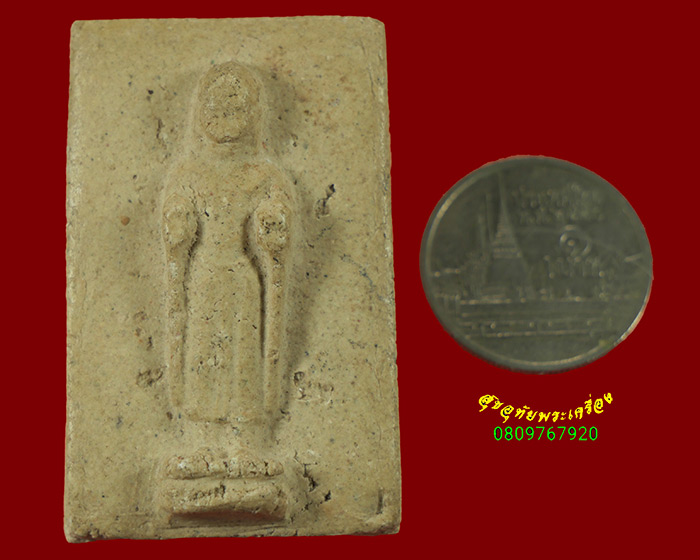 497.พระผงทวาราวดี หลังมีจารหมึก เนื้อจัดแห้งเก่า เข้มขลังคลาสสิกครับ