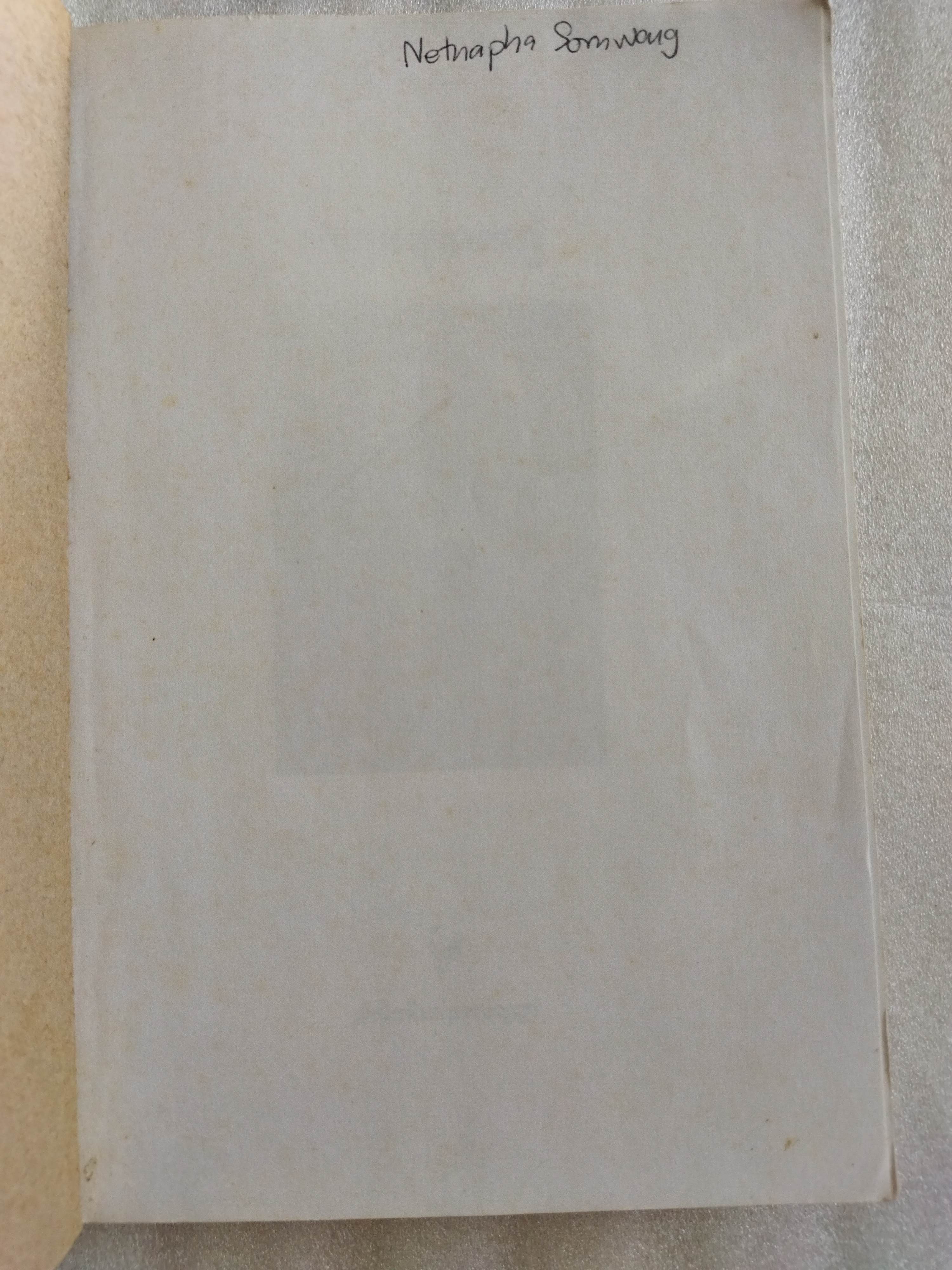 นิราศสุนทรภู่