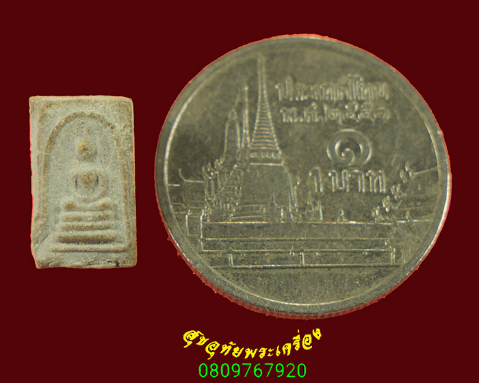 731.พระสมเด็จคะแนน เนื้อจัดเข้มขลัง สวยสมบูรณ์ครับ