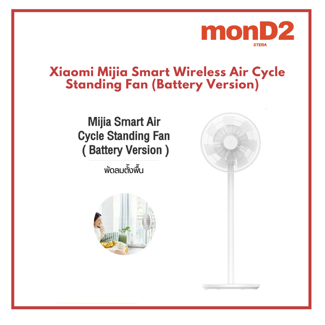 Xiaomi Mijia Smart Wireless Air Cycle Standing Fan (Battery Version)