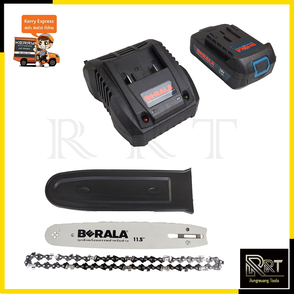 BERALA เลื่อยโซ่ 11.5 นิ้ว แบบไร้สาย 18V รุ่น BRL-8J113