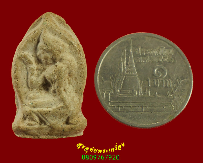 915.นางกวัก หลังยันต์อุ หลวงพ่อแช่ม วัดดอนยายหอม จ.นครปฐม เนื้อผงพุทธคุณ พบเจอน้อยน่าบูชาครับ