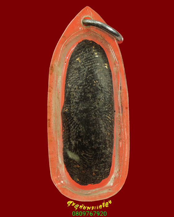 581.พระลีลาทุ่งเศรษฐี เนื้อดำมีทองคำเปลว เนื้อจัดแห้งเก่า เลี่ยมเก่าเข้มขลังคลาสสิกครับ