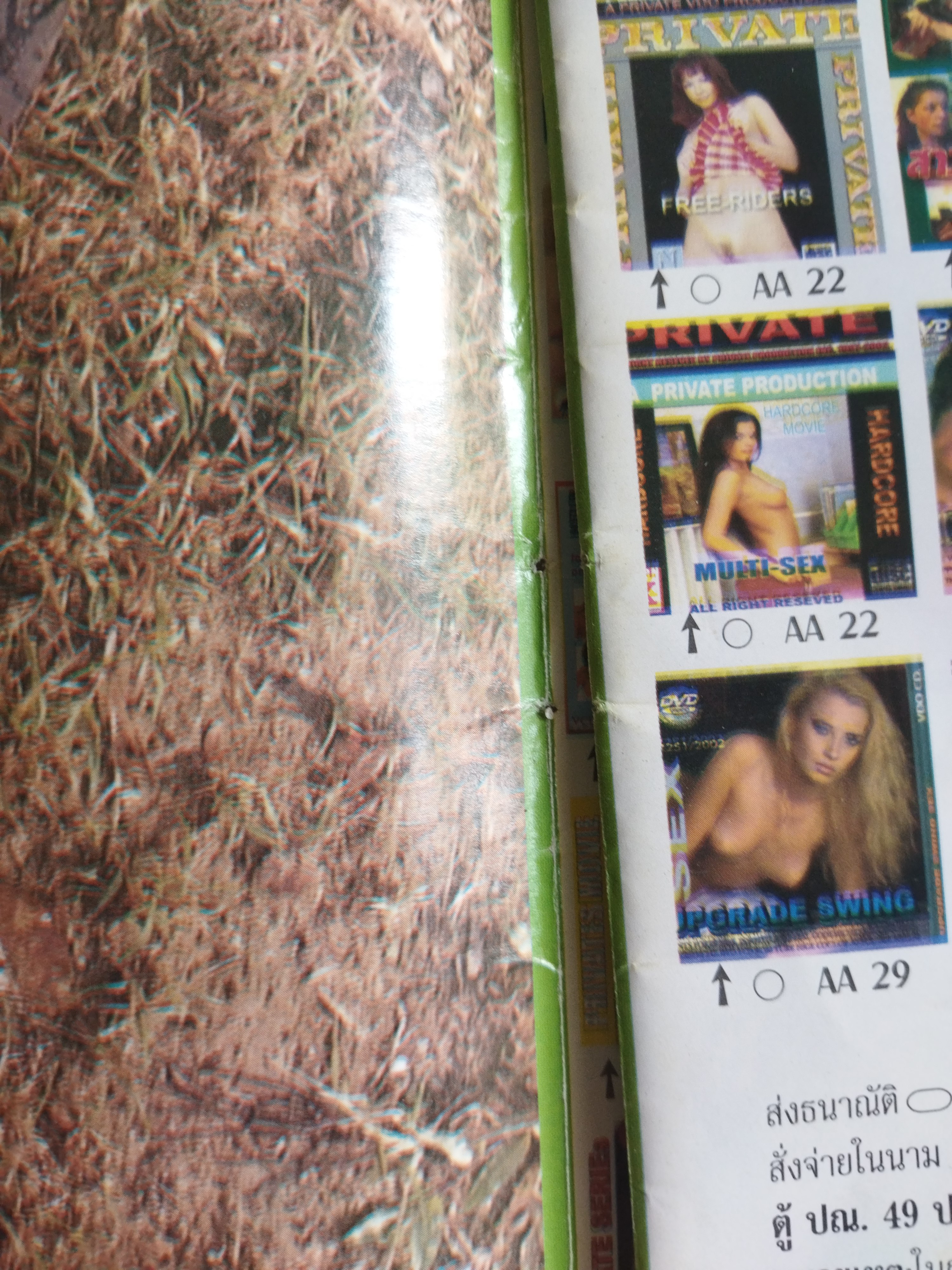 Video hot 37 *ตำหนิ แม็กซ์ล่างไม่มี 1 อัน