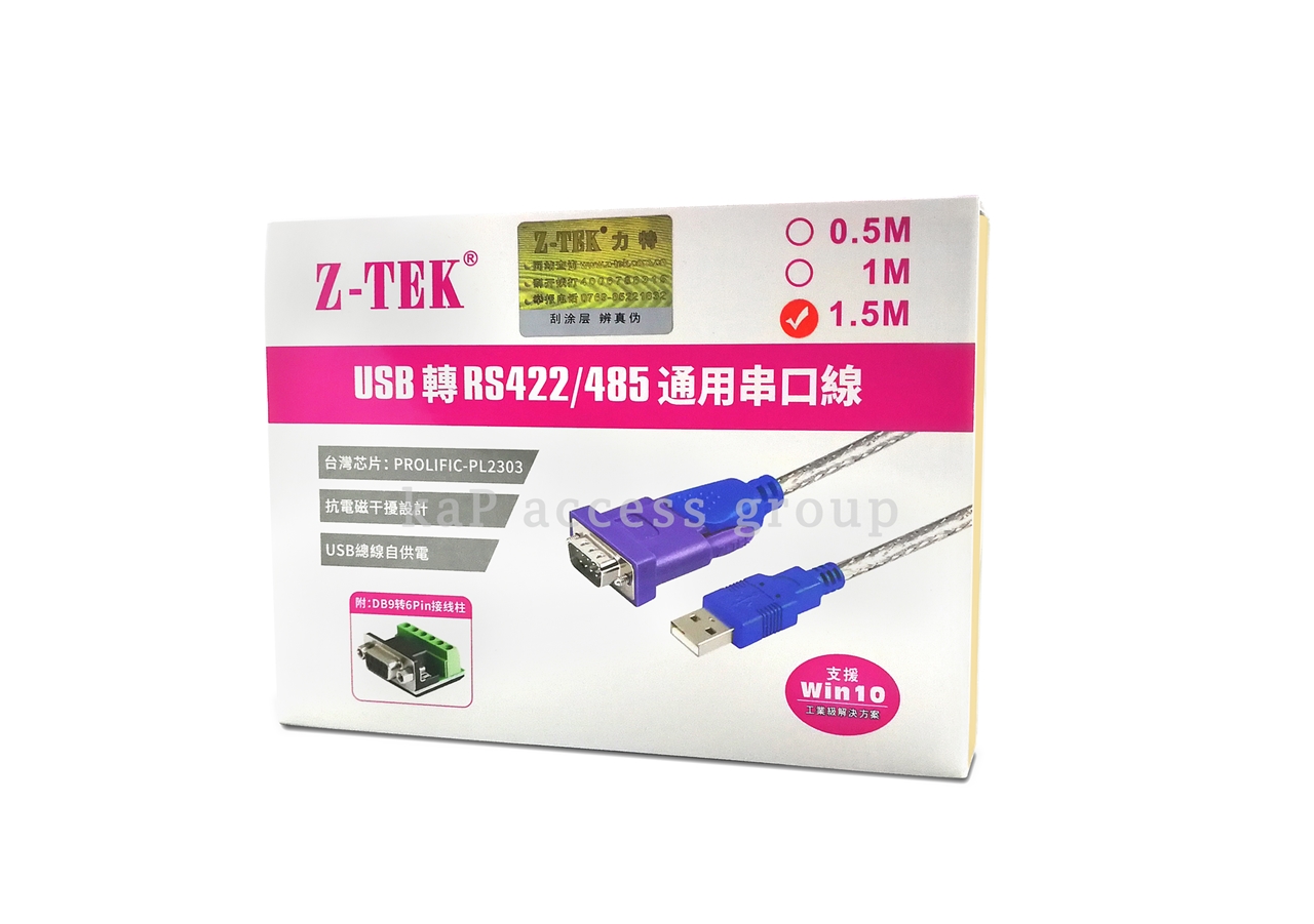 Z-TEK USB 2.0 to RS422 / 485 (ZE750) SERIAL สาย 1.5 เมตร