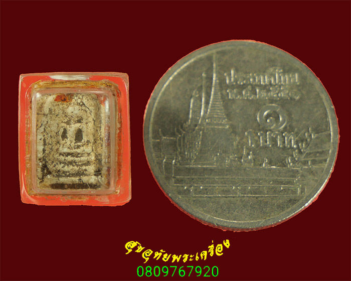 117.สมเด็จคะแนนจิ๋ว หลวงปู่หิน วัดระฆัง กรุงเทพฯ เนื้อจัดแห้งเก่า มีเลี่ยมน่าบูชาครับ