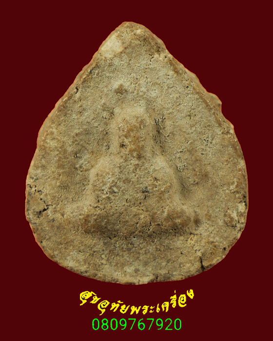 701.พระผงพิมพ์กลีบบัว หลังเรียบ เนื้อจัดจ้านแห้งเก่า พบเจอน้อยน่าบูชาครับ