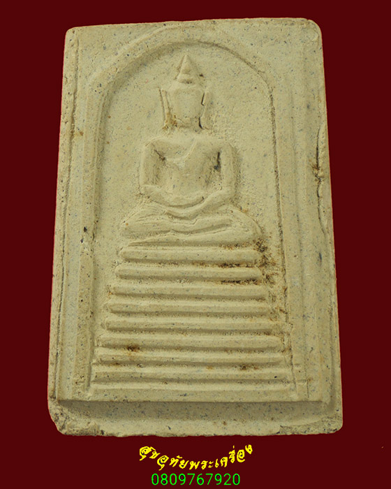 135.พระสมเด็จ 9 ชั้น หลังจารย์ยันต์ดินสอดำ เนื้อจัดแห้งเก่า เข้มขลัง มีกล่องเดิมครับ