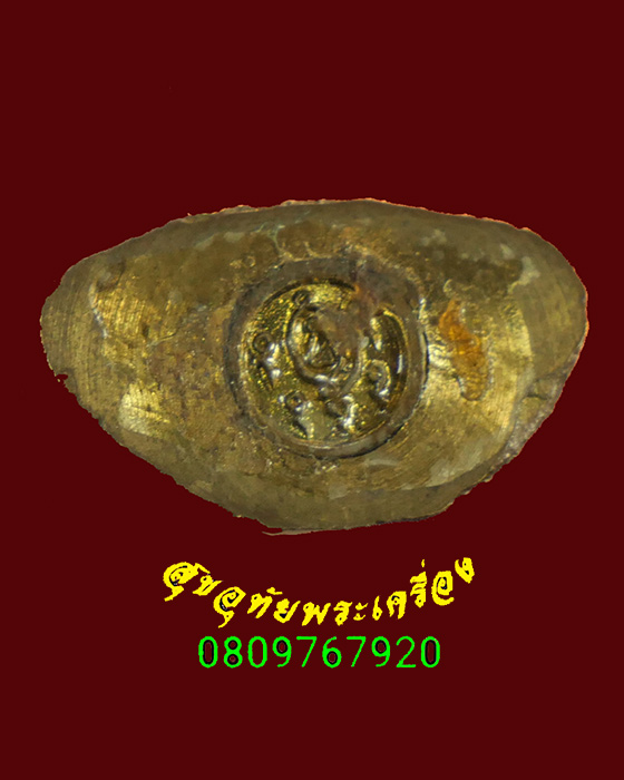 951.พระกริ่งหลวงพ่อศรีสวรรค์ วัดนครสวรรค์ จ.นครสวรรค์ ปี 2535 กริ่งดังกังวาล เป็นมงคลครับ