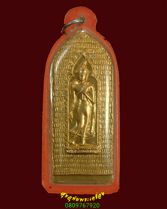 899.พระกำแพงนิ้ว หลวงพ่อขอม วัดไผ่โรงวัว จ.สุพรรณบุรี ปี2505 เนื้ออลุมิเนียมกะใหล่ทอง เลี่ยมเก่าเดิม