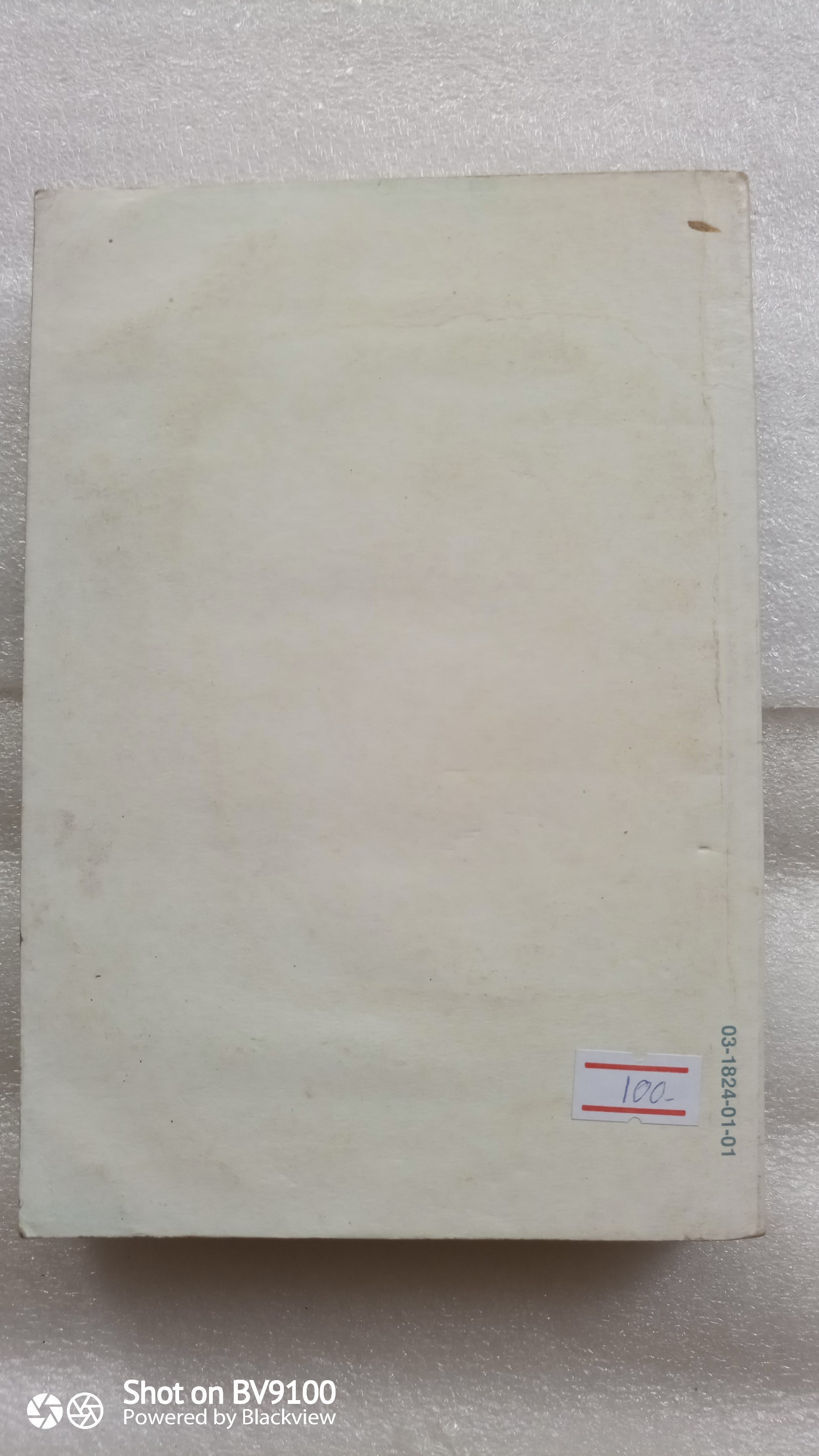 เรื่องของเกด / สุวรรณี สุคนธา