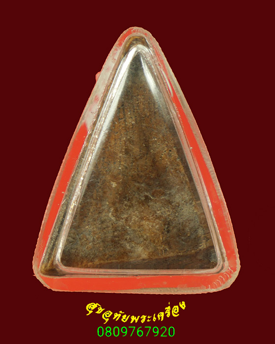 95.พระสมเด็จ พิมพ์สามเหลี่ยม เนื้อหาจัดจ้าน เก่ามีอายุ เข้มขลังคลาสสิก มีเลี่ยมครับ