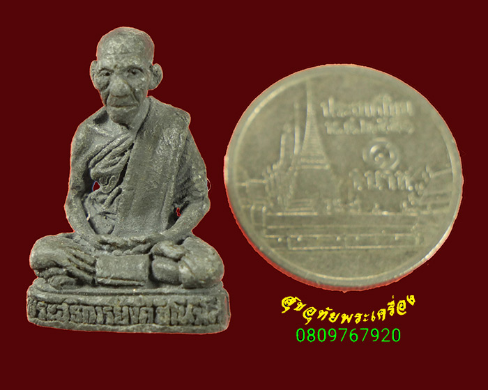 80.รูปหล่ออุดกริ่ง พระอธิการย้งค์ วัดหาดเจ้าสำราญ จ.เพชรบุรี เนื้อตะกั่ว น่าบูชาครับ