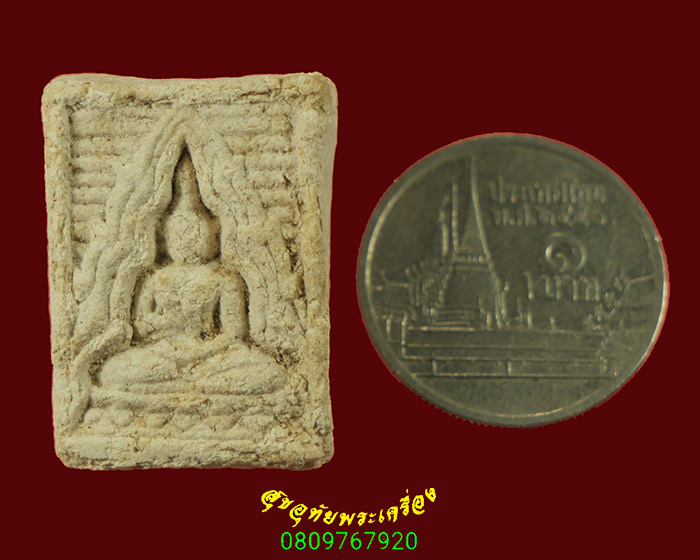 41พระผงของขวัญ หลังยันต์สัมมาอะระหัง สายวัดปากน้ำ เนื้อจัดเข้มขลังเก่ามีอายุ น่าบูชาครับ