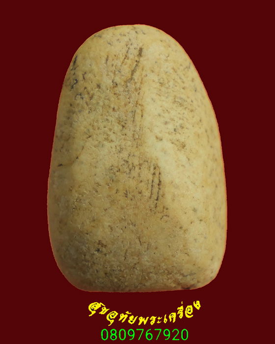 882.พระพิมพ์วัดพลับ กระถางธูป หลวงพ่อสุด วัดกาหลง ปี85 พระสวยสมบูรณ์เนื้อจัดเก่า เข้มขลังน่าบูชาครับ