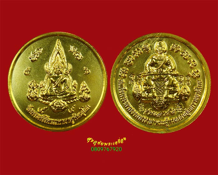 892.เหรียญพระพุทธชินราช หลังสมเด็จพระนเรศวรมหาราช รุ่นเสาร์5 วัดพระศรีรัตนมหาธาตุ จ.พิษณุโลก น่าบูชา