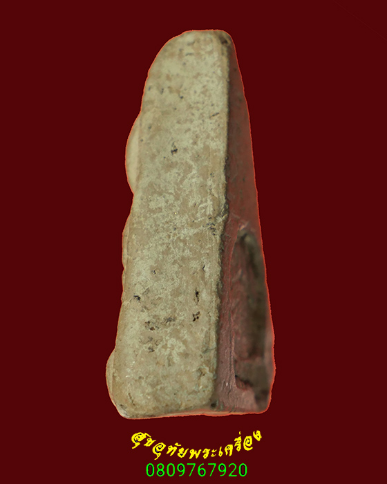 933.พระนางพญา หลังตราธนาคารออมสิน เข้มขลังแห้งเก่า พบเจอน้อยน่าบูชาครับ***2