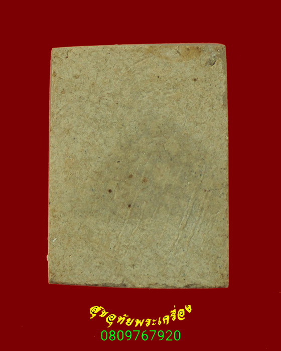 410.พระสมเด็จ บล๊อกไม้ พิมพ์เล็ก เนื้อจัดจ้านแห้งเก่า เข้มขลังคลาสสิกครับ