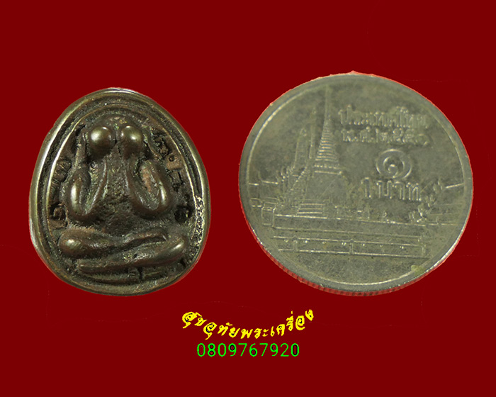 417.ปิดตาเนื้อเมฆสิทธิ์ หลวงพ่อเปิ่น วัดบางพระ จ.นครปฐม ปี33 เข้มขลังครับ