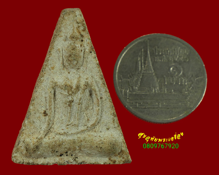 783.พระนางพญา เนื้อผงพุทธคุณ เนื้อจัดแห้งยุคเก่า เข้มขลังคลาสสิกน่าบูชาครับ