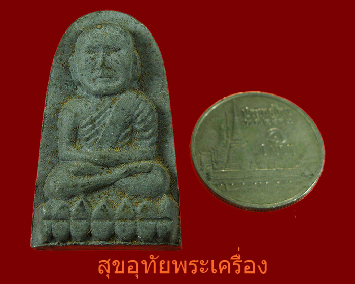 หลวงพ่อทวดเนื้อว่าน วัดพะโค๊ะ จ.สงขลา รุ่นสร้างร.ร.พระปริยัติธรรม ปี2535 สวยกริ๊บกล่องเดิมครับ
