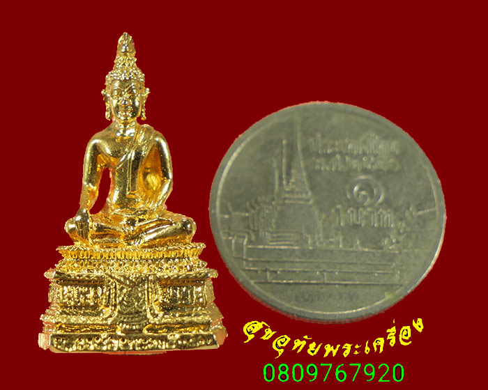 386.พระกริ่งหลวงพ่อองค์แสน วัดพระธาตุเชิงชุม จ.สกลนคร กล่องเดิมน่าบูชาครับ