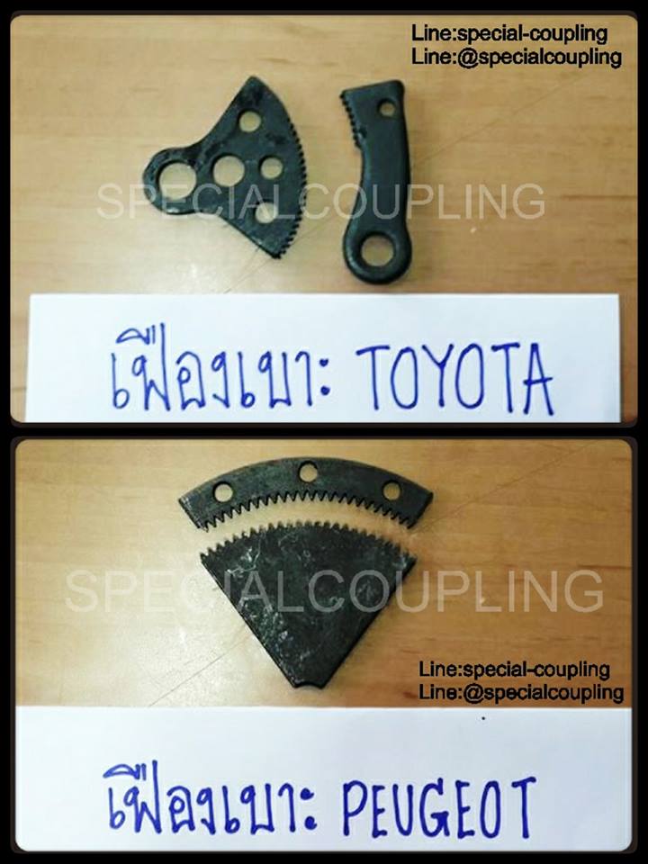เฟืองเบาะรถTOYOTA,PEUGEOT