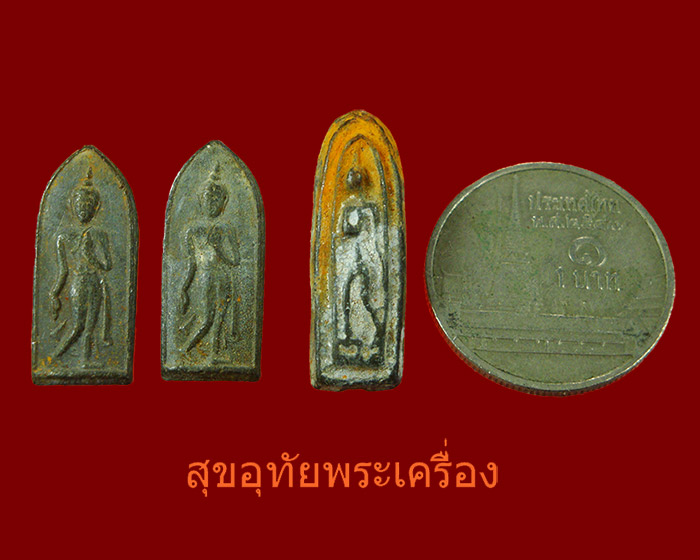 พระลีลา เนื้อชินตะกั่ว 1 ชุด 3 องค์ เก่าเนื้อจัดคลาสสิกครับ