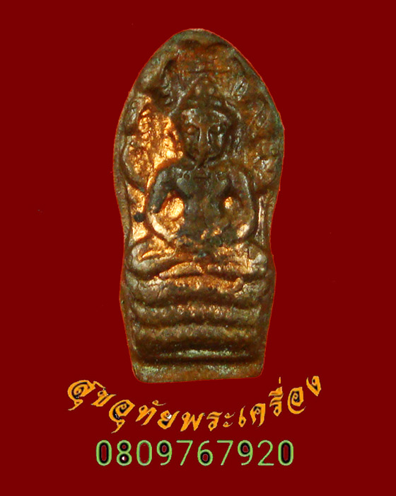 853.ปรกใบมะขาม หลวงพ่อเมี้ยน วัดโพธิ์ ต.กบเจา อยุธยา ปี2540 น่าบูชาครับ