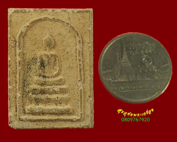 627.พระสมเด็จพิมพ์ฐานขาโต๊ะ เนื้อจัดเก่าเข้มขลังน่าบูชาครับ