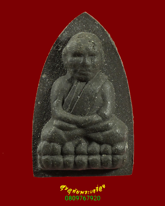 926.หลวงพ่อทวด รุ่นช่วยใต้ เนื้อว่าน ปลุกเสกวัดบวร ปี2548 เข้มขลังน่าบูชาครับ