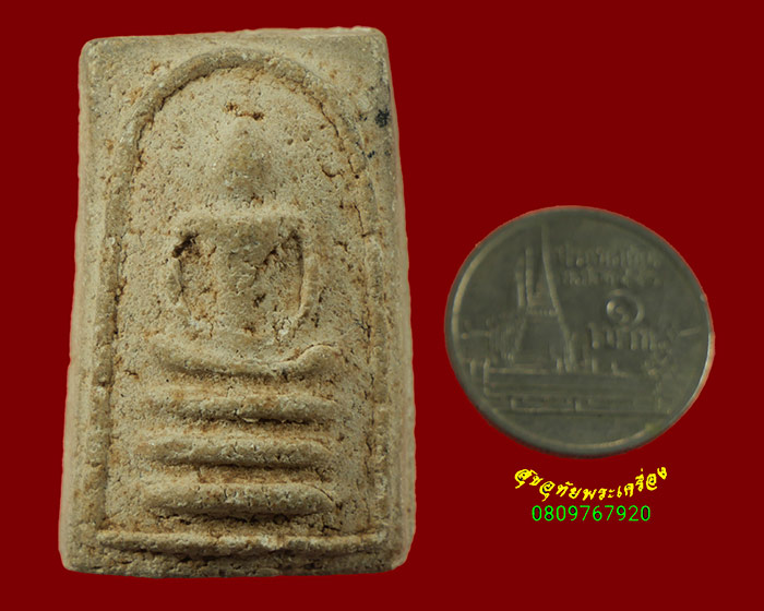 521.สมเด็จเศียรโต หลวงปู่หิน วัดระฆัง ปี2500 เนื้อจัดเข้มขลัง น่าบูชาครับ