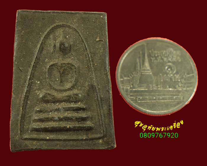 700.พระสมเด็จเนื้อผงว่าน เนื้อหาจัดจ้านแห้งเก่า มีอายุเข้มขลังครับ