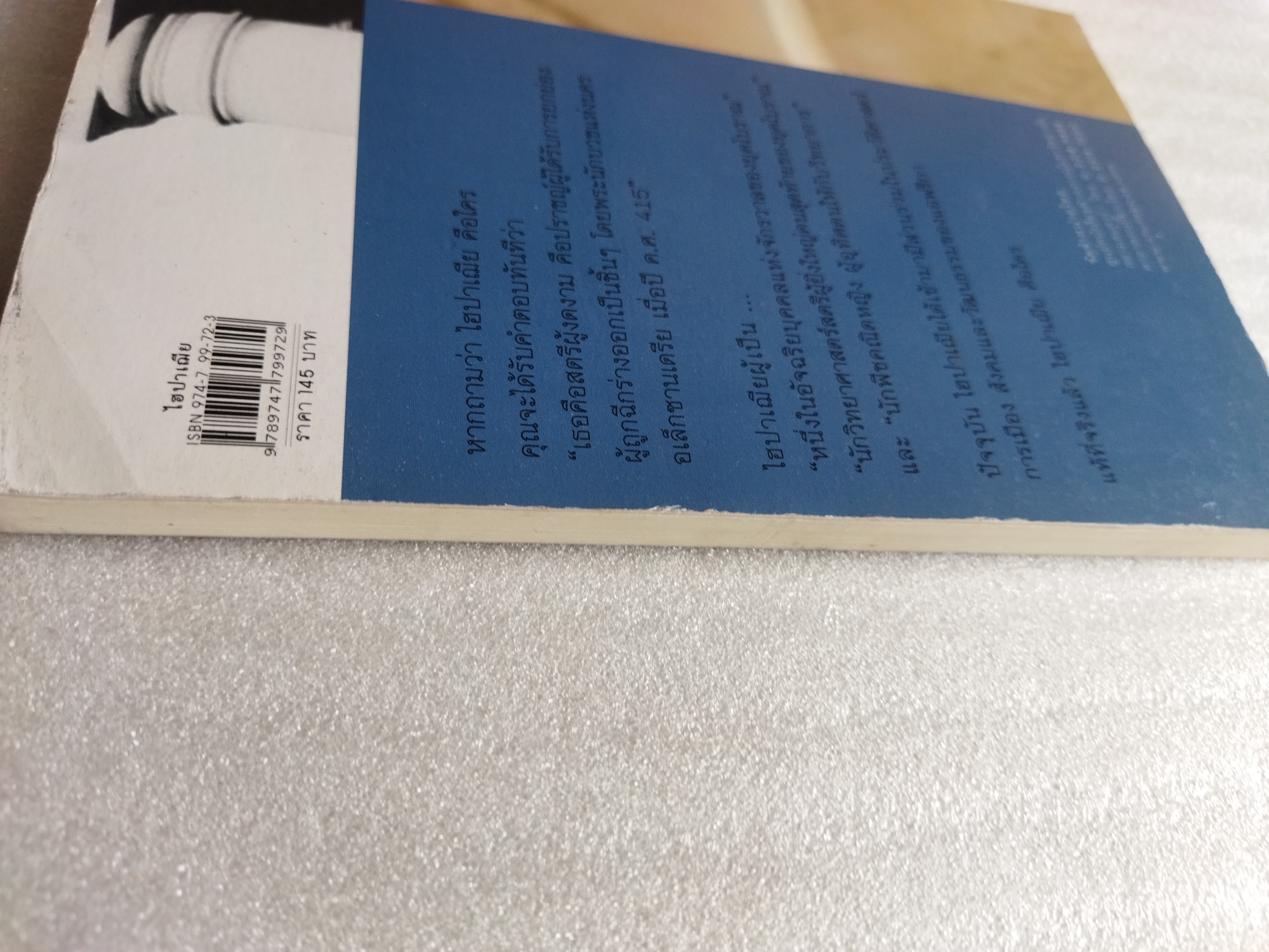 ไฮปาเฌีย แห่ง อเล็กซานเดรีย